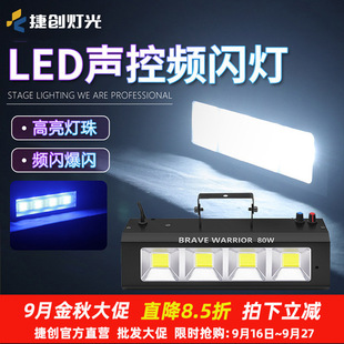 kTV�W����Ϗd��̨����led���W���ư��߲ʹ���ĵ�ҹ�����l�W��