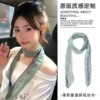 7# mint green floral blue silk scarf, approximately 147cm, two-piece set