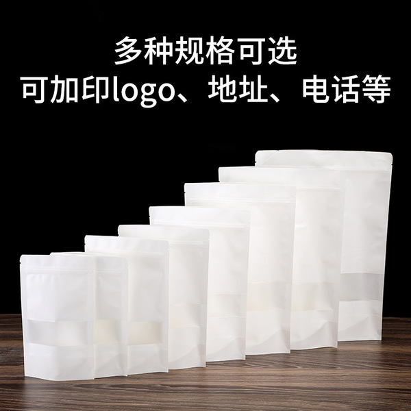 white leather tea