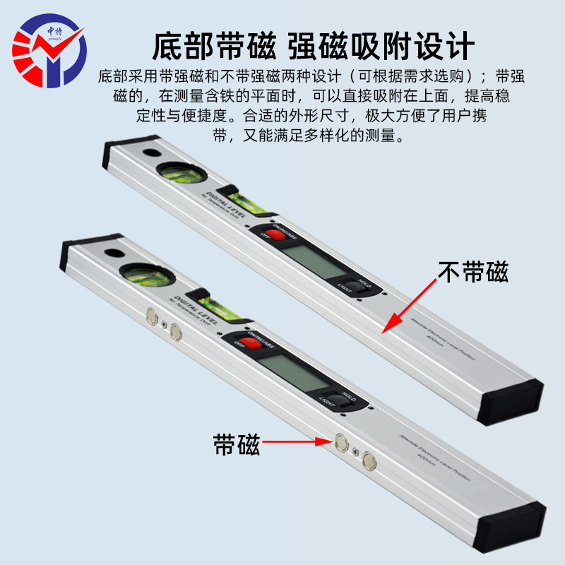中特ACE-SP800数显水平尺 测量外角与倾角不带磁数显水平尺