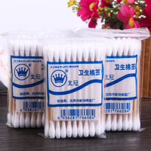 双头棉签批发掏耳化妆多用途清洁棉棒50支Welcome to customize