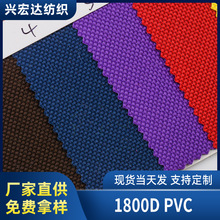 �F؛1800D PVCţ��1800D PVC��z�� ��ˮ����ִ��ò�����