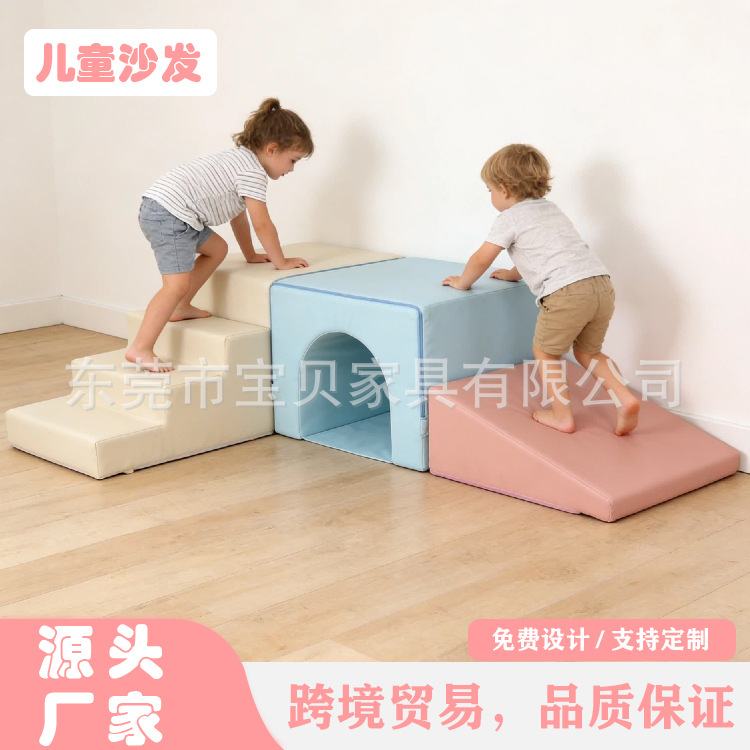 Children's Play Sofa Multifunctional Baby Play Sofa Custom Wholesale Oem Kids Furniture Sofa
