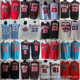 Chicago Bulls 公牛队 23号乔丹 91#罗德曼 33#Pippen  篮球服