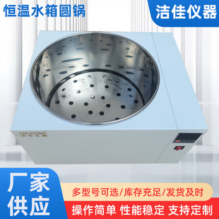 ���@�a��ˮ��ӟ�ˮԡ�45L���P����ܿ؜�ˮ��늟�a��ˮԡ�