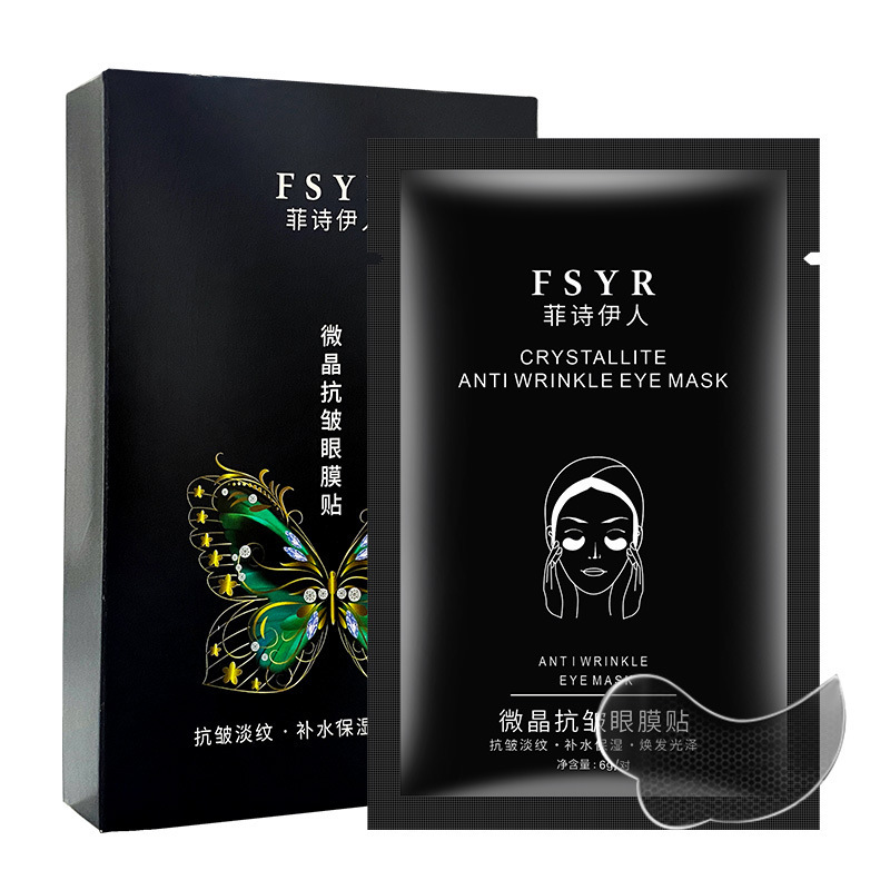 菲詩伊人微晶抗シワ眼膜貼付補水保湿淡化小紋眼部看護提拉法令紋貼付|undefined