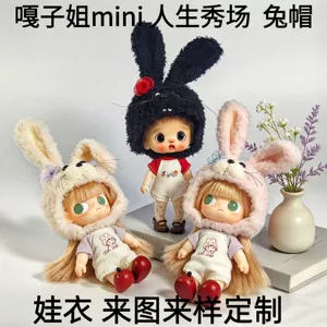 Одежда и шапки для кукол Zsiga MINI и ob11
