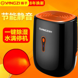 Dehumidifier Household Small Bedroom Basement Moisture Absorption Drying Dehumidification Dehumidification Anti-Humidity Cross-Border