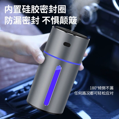 Hava təmizləyiciləri, Car Humidifier Air Purifier