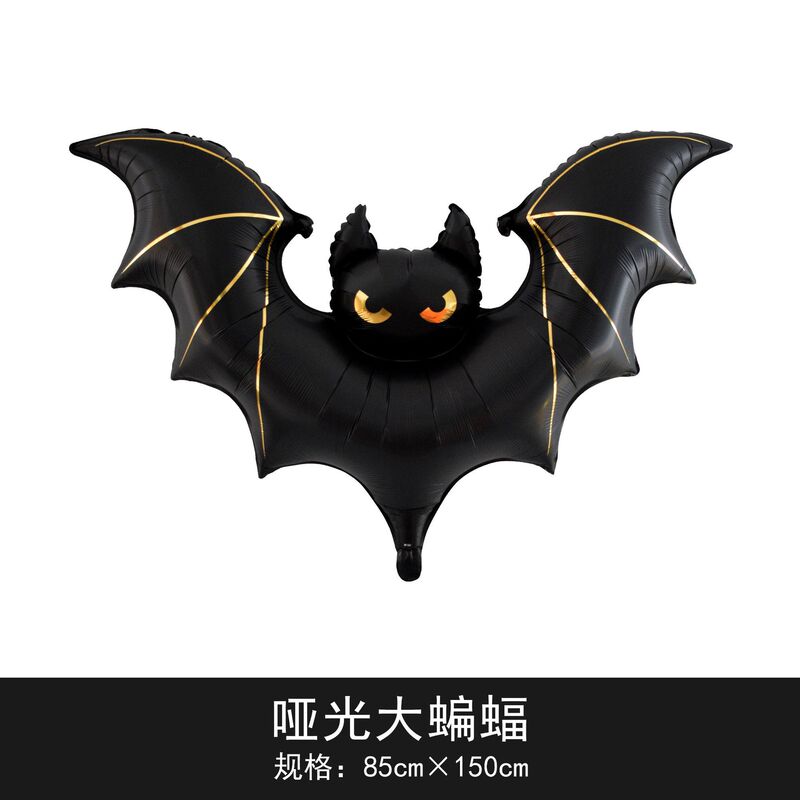 国境を越えた独立包装ハロウィーン立っているベースの柱カボチャ幽霊の木パーティー装飾卸売りアルミ膜風船|undefined