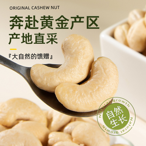 Supply Original Cashew Nuts 500g Bulk Roasted Cashew Nuts Snack Food New Year Wholesale
