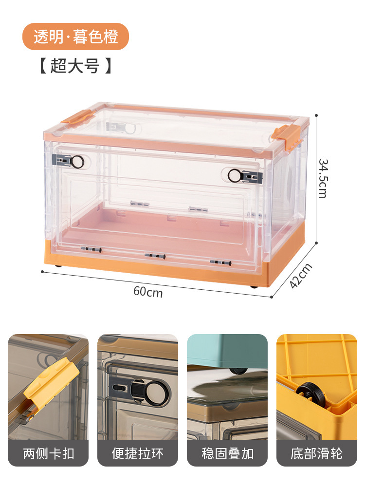 Transparent/Twilight Orange