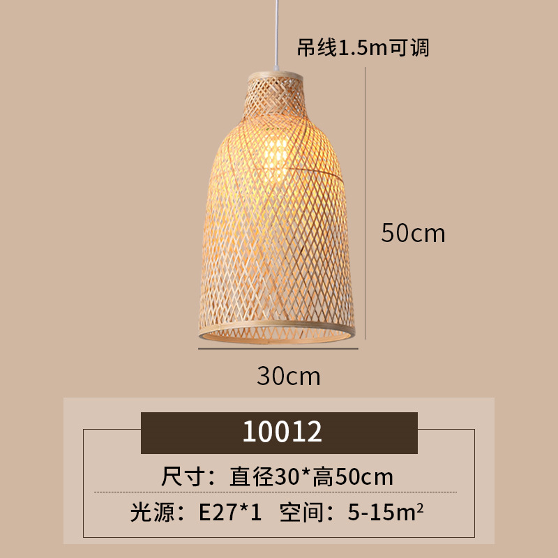 Araña de bambú de estilo japonés, restaurante de olla caliente, restaurante, linterna de bambú, casa de familia, bar, salón de té, arte de bambú chino, lámparas tejidas