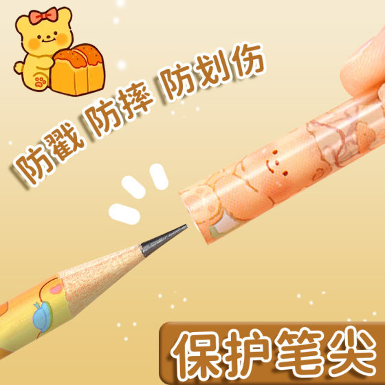 Butter Bear Pen Cap Primary School Pencil Protective Case Cartoon Cute Creative Pencil Cap Thickened Protective Case