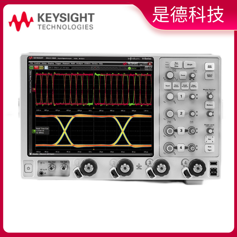 是德科技KEYSIGHT示波器DSVA084A/DSOV084A/MSOV254A/DSOV164A