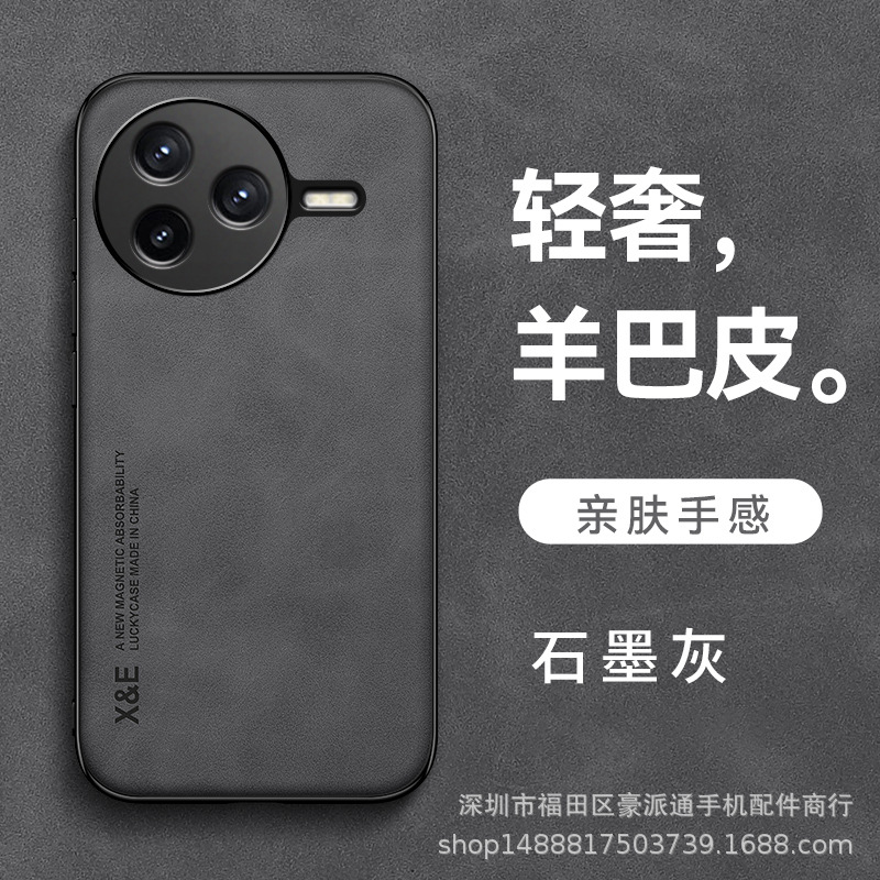 Graphite ash [Magnetic sheep skin-built-in iron film]