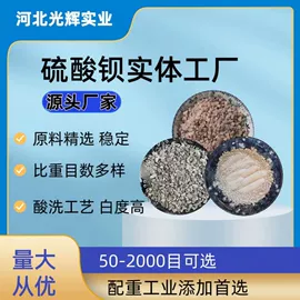 其他非金属;碳酸钙;非金属粉末