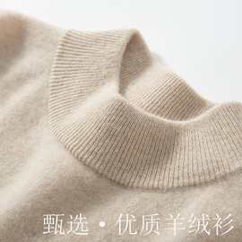 羊绒衫男秋冬新款半高领保暖打底羊毛衫百搭男士毛衣休闲上衣潮