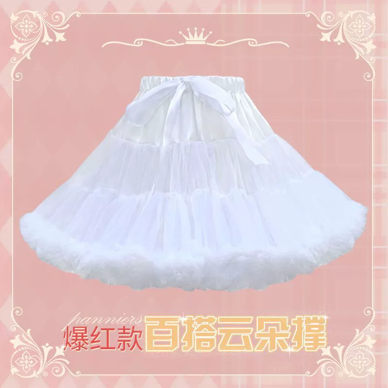 Кукла Лолиты на лето Облачная кукла Лолиты без костей для повседневного насилия COS Юбка для наружной одежды Универсальная