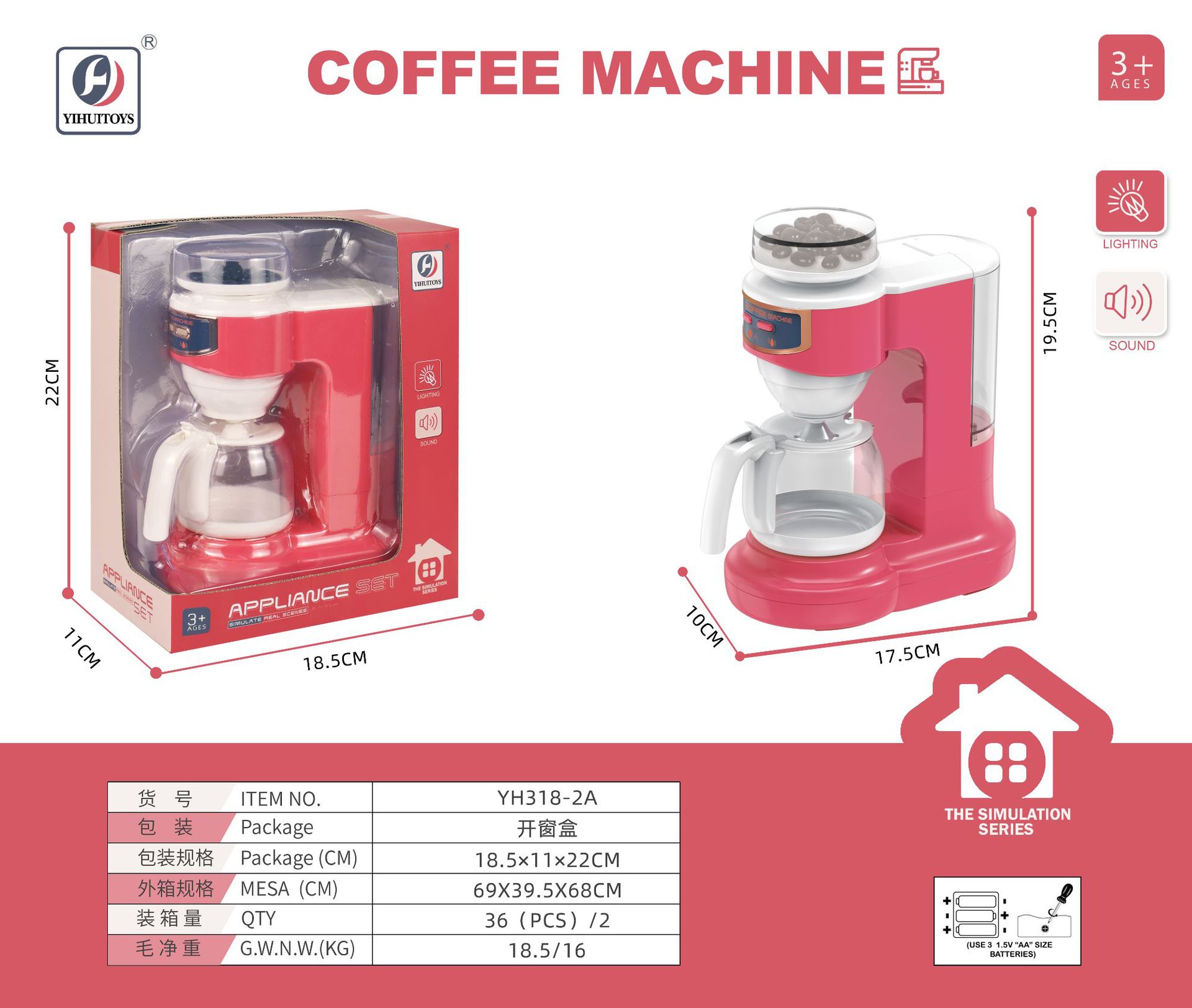 Juegos de roles infantiles de simulación de cafetera doméstica juguetes de cocina de tres años grandes juegos de roles transfronterizos niños y niñas al por mayor
