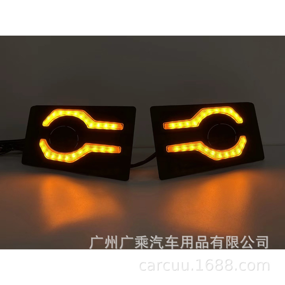 Es adecuado para Toyota Land Cool Road Ze LC76 / 78 día de luz 24 - 25 años Cool Road Ze día de luz