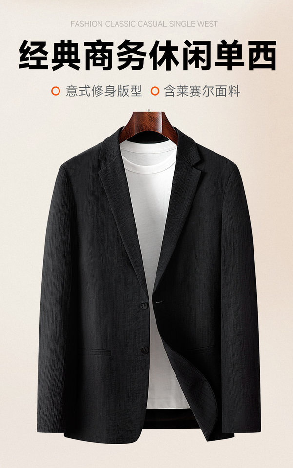 Áo vest nam Tencel Lyocell co giãn chống nhăn thoáng khí phong cách casual — Màu xanh dương, màu đen chi tiết 1