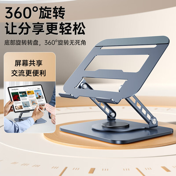 full metal rotating laptop