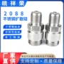 扩散压力定制2088接头