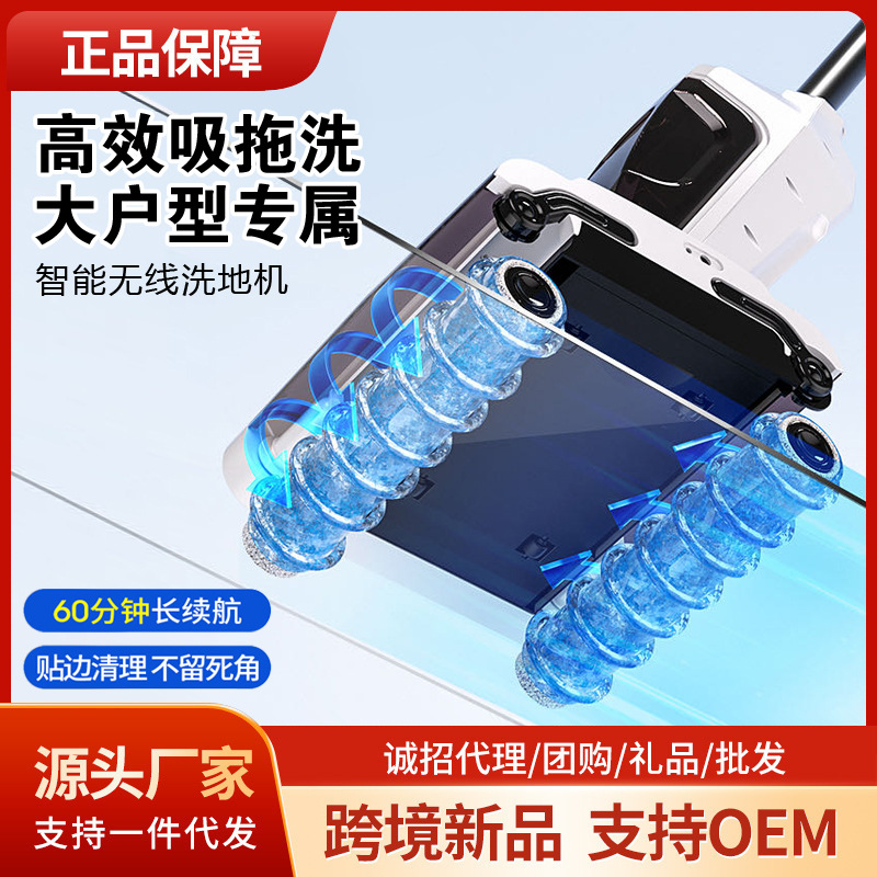 Inteligente inalámbrica fregona eléctrica hogar barrido fregona lavadora integrada perezoso manos libres de lavado de la fregona giratoria fábrica al por mayor