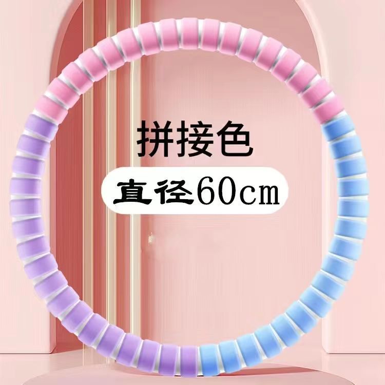 儿童呼啦圈6-12岁小孩专用幼儿园早体操舞蹈小号软体海绵|undefined