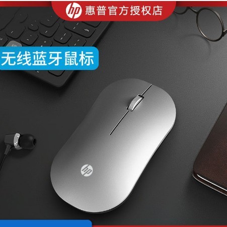 Hp hp DM10ワイヤレス二重モードマウスbluetoothミュートノートパソコンかわいいipadタブレットmac|undefined