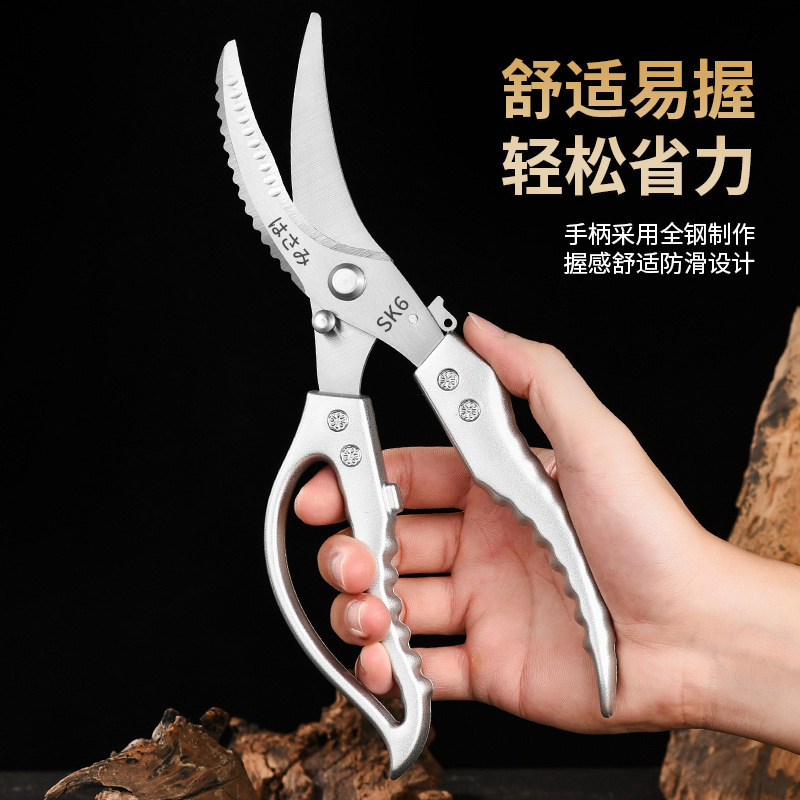 大头剪刀省力不锈钢家用剪专用鸡鱼肉鸡骨剪刀强力家用剪刀|undefined