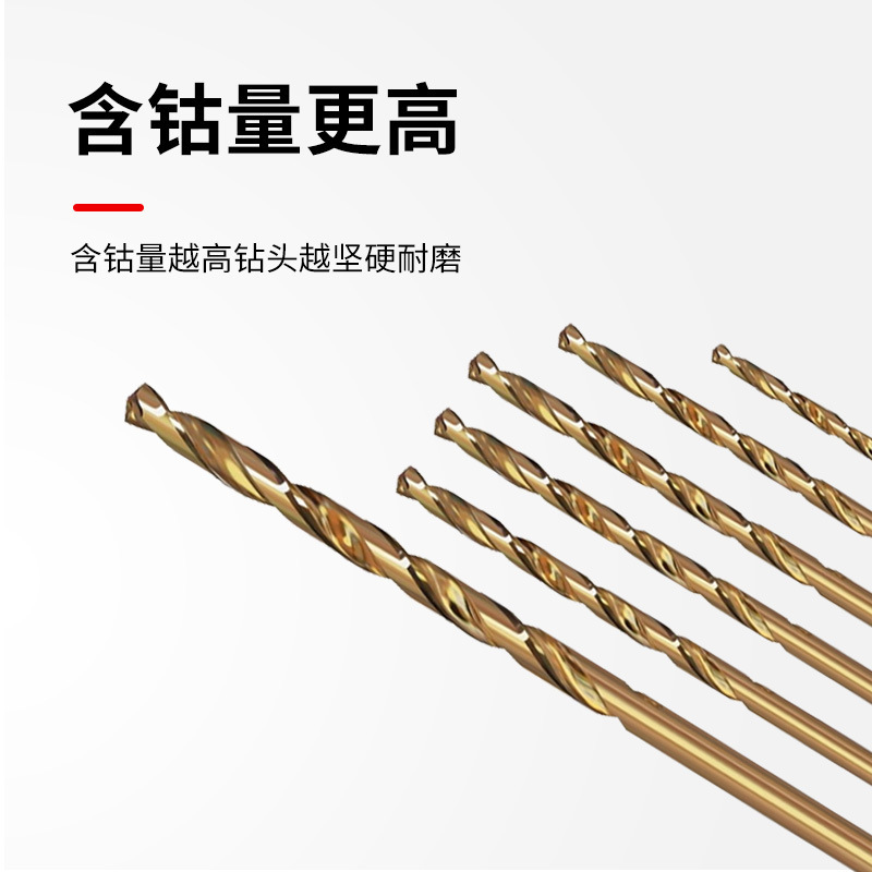高速鋼コバルト含有延長麻花ドリル電気ドリル金属穴開け工具高硬度ステンレス製穴開け麻花ドリル|undefined