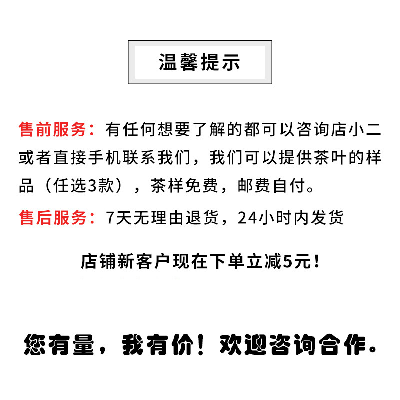 Красный (черный) чай, чай «Горное облако», чай Лапсанг сушонг, чай рассыпной, прямая поставка с фабрики, медовый аромат, оптовые продажи