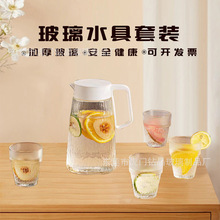 家用透明玻璃水具五件套凉水壶果汁果茶壶可叠水杯套装简约高颜值