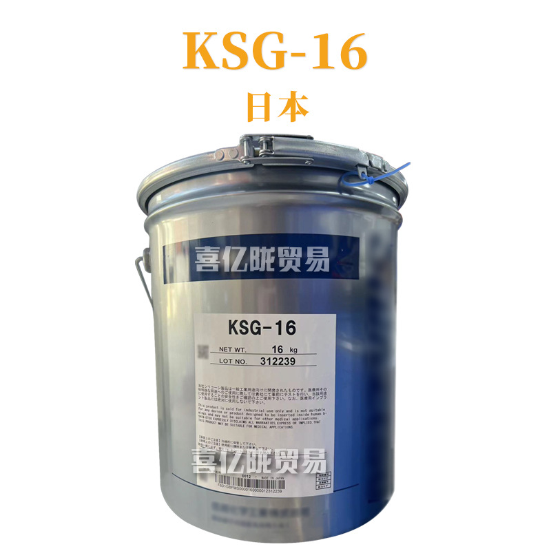 日本 KSG-16硅油 有机硅弹性体凝胶 护肤护发 彩妆 化妆品原料1kg
