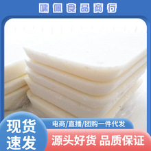 羊油2.5kg精制羊油食用羊油火锅底料羊油块麻辣烫串串餐饮商用5斤