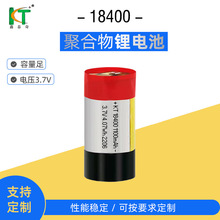 �ֻ�﮵��18400Բ���;ۺ���1100mAh ������ ������ ң����߳�