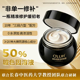 面霜;液态精华;粉底液/膏