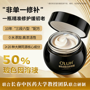 50%��ɫ����Һ�ھX����˪�����o�µ��y�澏�����Ͽ����o��˪�o�w