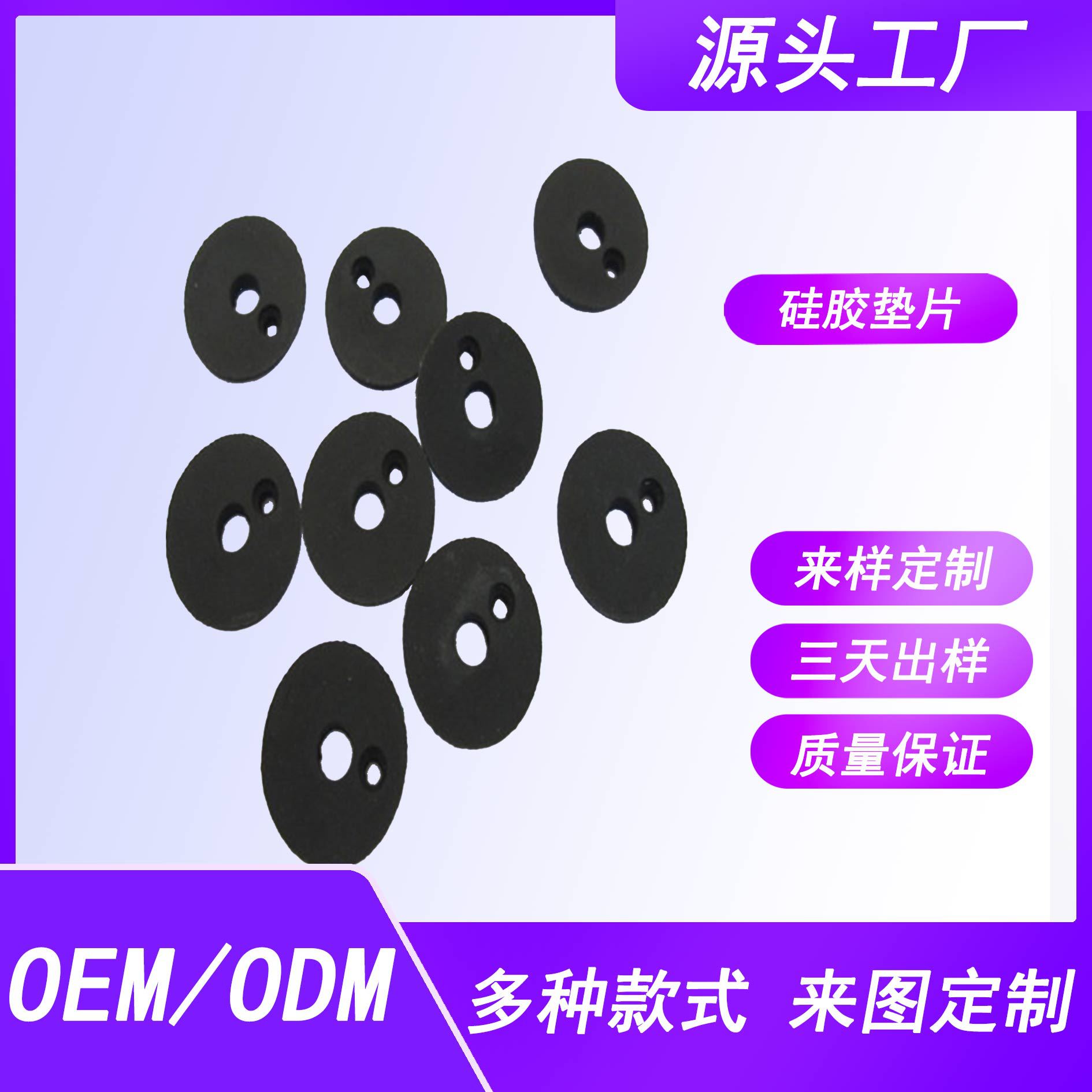 工业用加厚减震橡胶垫块 机械机器缓冲垫块 橡胶垫片圆形橡胶垫塞