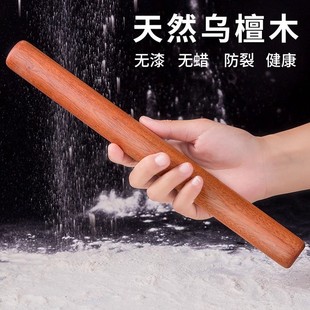 Ebony Sandalwood Rolling Pin Household Solid Wood Rolling Pin and Noodle Three-Piece Set of Dumpling Wooden Pin Special Rolling Pin