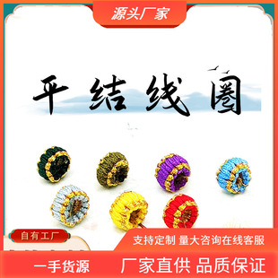 ��������ƽ�Y��Ȧ ���}�۽Y�t�jȦ�񾀽�߅��Ȧ������(��ͨ��)