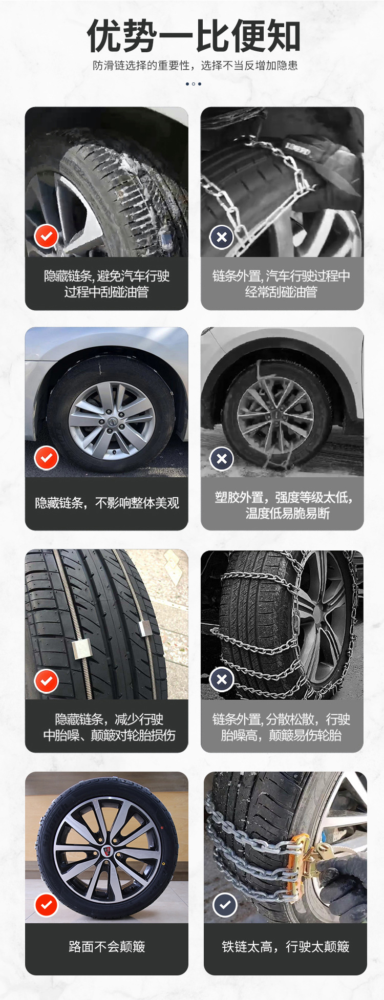 Cross-Border Invisible Anti-Skid Chain Car Off-Road Vehicle Off-Road Vehicle Tire Anti-Skid Chain Snow Ice and Snow Road Anti-Skid Chain