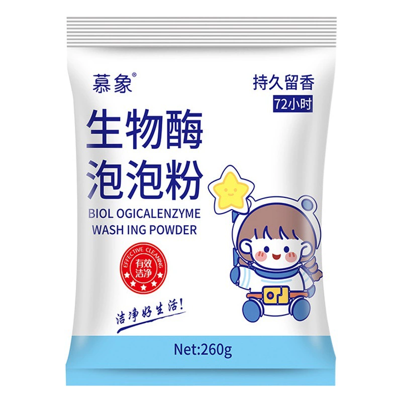 Стиральная машина взрывной кислородный порошок аэробный порошок для мойки