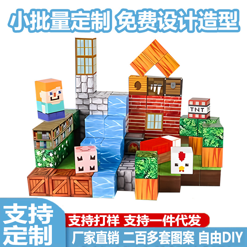 Wholesale Magnetic Cube Building Blocks to Build DIY Building Decompression Sensory Toys Peripheral Magnetic Cube Combination Package