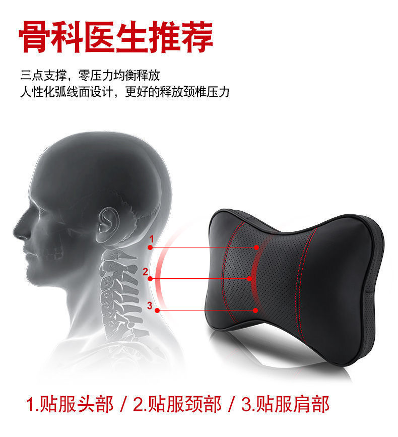 Car Headrest, Car Driver's Seat, Cervical Spine Neck Pillow, Car Neck Pillow, Car Pillow