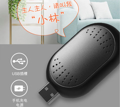 テレビ空調ファン音声無線リモコンスマートホーム赤外線電子製品音声コントローラ