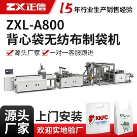 塑料制袋机;丝印机;柔印机