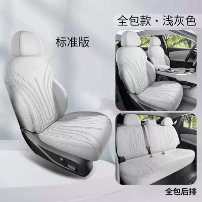 Four-Season Universal Seat Cover, Modelə uyğun (Original) oturacaq örtükləri - light-gray-standard-version-rear-row-all-inclusive-note-model-year